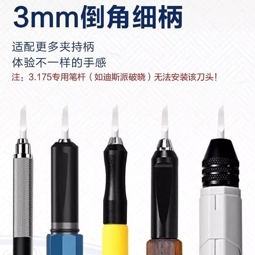 [从人] 倉川 陶瓷刻線刀 陶瓷推刀 刻線刀 刻線刀頭 陶瓷刀-細節圖7