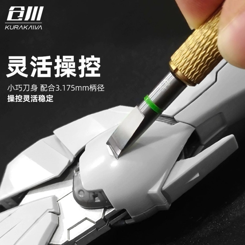 [从人] 倉川 模型平鏟刀 FB5 推刀 寬刀 鏟刀 修邊刀-細節圖4