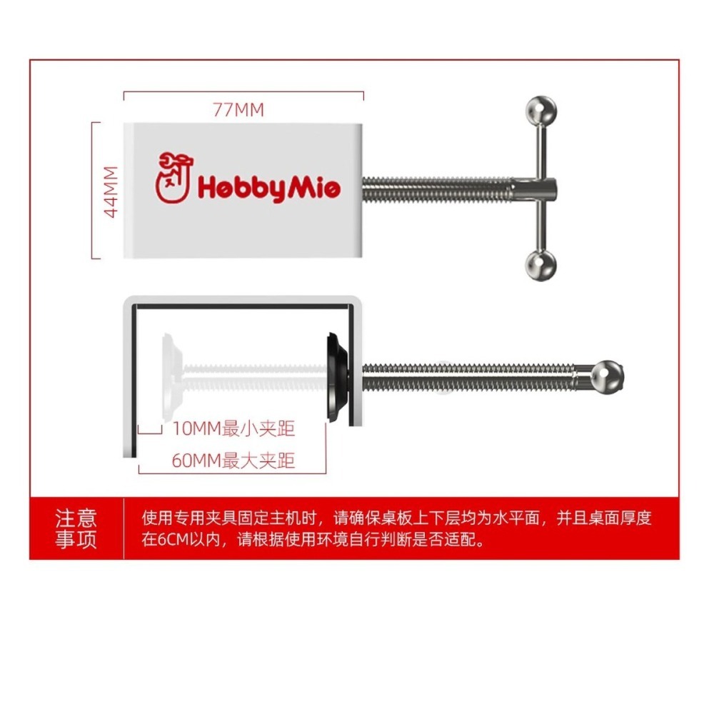 [从人] 喵匠 顏料搖勻機2 電動 搖漆器 電動搖勻機 模型漆 顏料 塗料 搖漆機 搖勻器-細節圖6