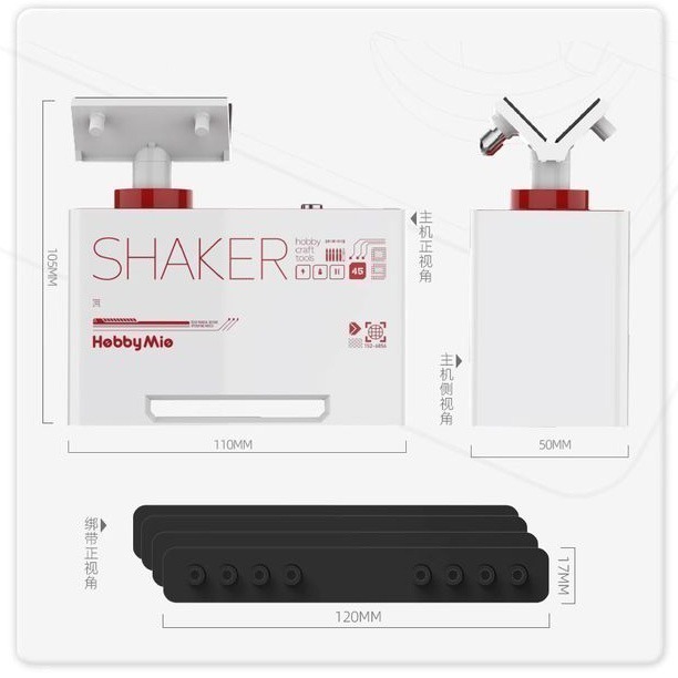 [从人] 喵匠 顏料搖勻機2 電動 搖漆器 電動搖勻機 模型漆 顏料 塗料 搖漆機 搖勻器-細節圖5