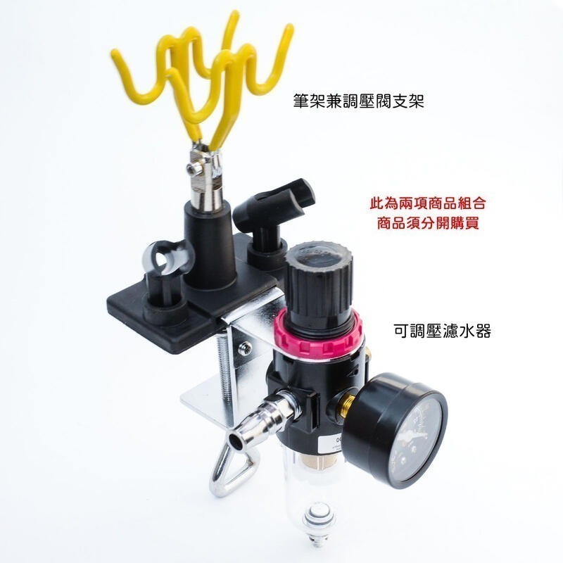 [从人] 調壓濾水器 調壓水格 模型 噴漆 調壓 空壓機 G1/4 轉接 G1/8  球閥開關 AFR2000 2分轉1-細節圖7
