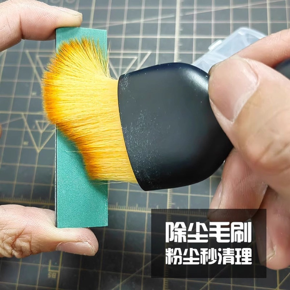 [从人] 貝塔 模型除塵毛刷 模型除塵刷 打磨板清潔 砂紙清潔 模型清潔-細節圖3