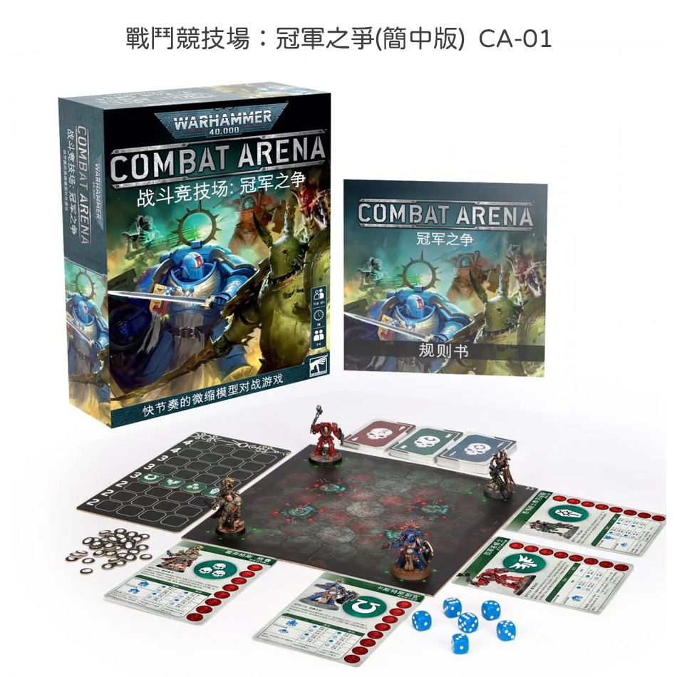 [从人] GW 戰鎚40K 入門套組 顏料 工具 套裝 指南-細節圖4
