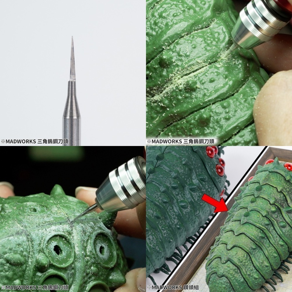 [从人] Madworks PTA 電動工具 刀頭 三角鎢鋼刀頭 / 平頭中目鎢鋼磨頭 / 細目陶瓷磨頭 MAD-細節圖3