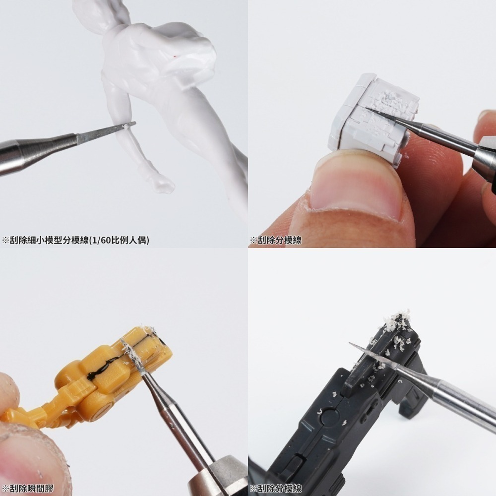 [从人] Madworks PTA 電動工具 刀頭 三角鎢鋼刀頭 / 平頭中目鎢鋼磨頭 / 細目陶瓷磨頭 MAD-細節圖4