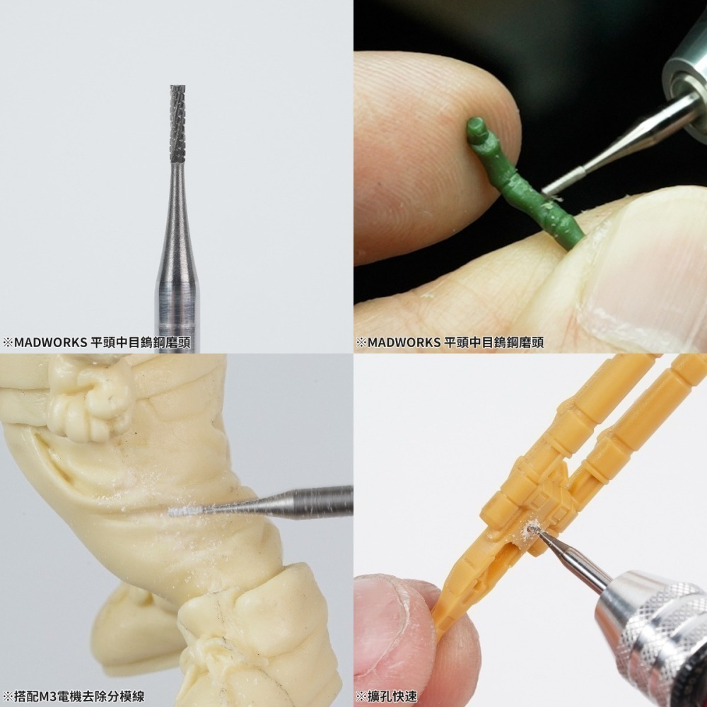 [从人] Madworks PTA 電動工具 刀頭 三角鎢鋼刀頭 / 平頭中目鎢鋼磨頭 / 細目陶瓷磨頭 MAD-細節圖5