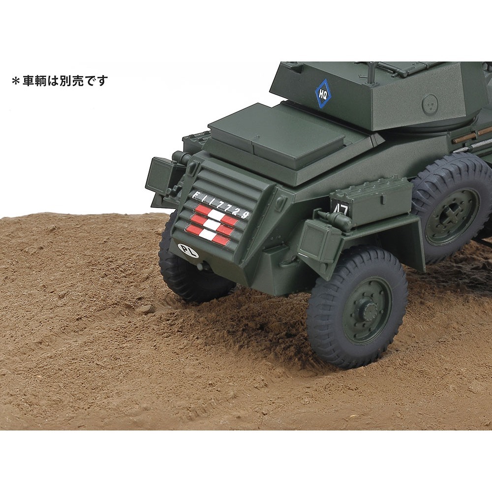 [从人] TAMIYA 田宮 場景土 / 立體模型紋理黏土 87221 土褐色 / 87222 深土色 情景黏土-細節圖4