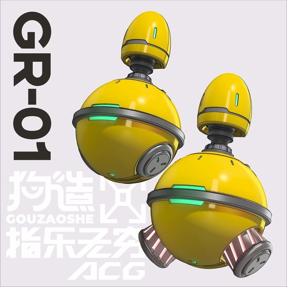 [从人] 狗造社 x 指樂無窮聯名 GR 機娘模型原創改件 少女武裝記錄鈴鐺 胡蘿蔔 連接用短槍 壽屋-細節圖4