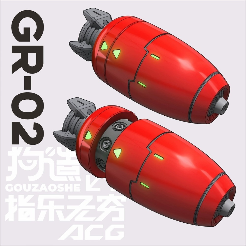 [从人] 狗造社 x 指樂無窮聯名 GR 機娘模型原創改件 少女武裝記錄鈴鐺 胡蘿蔔 連接用短槍 壽屋-細節圖6