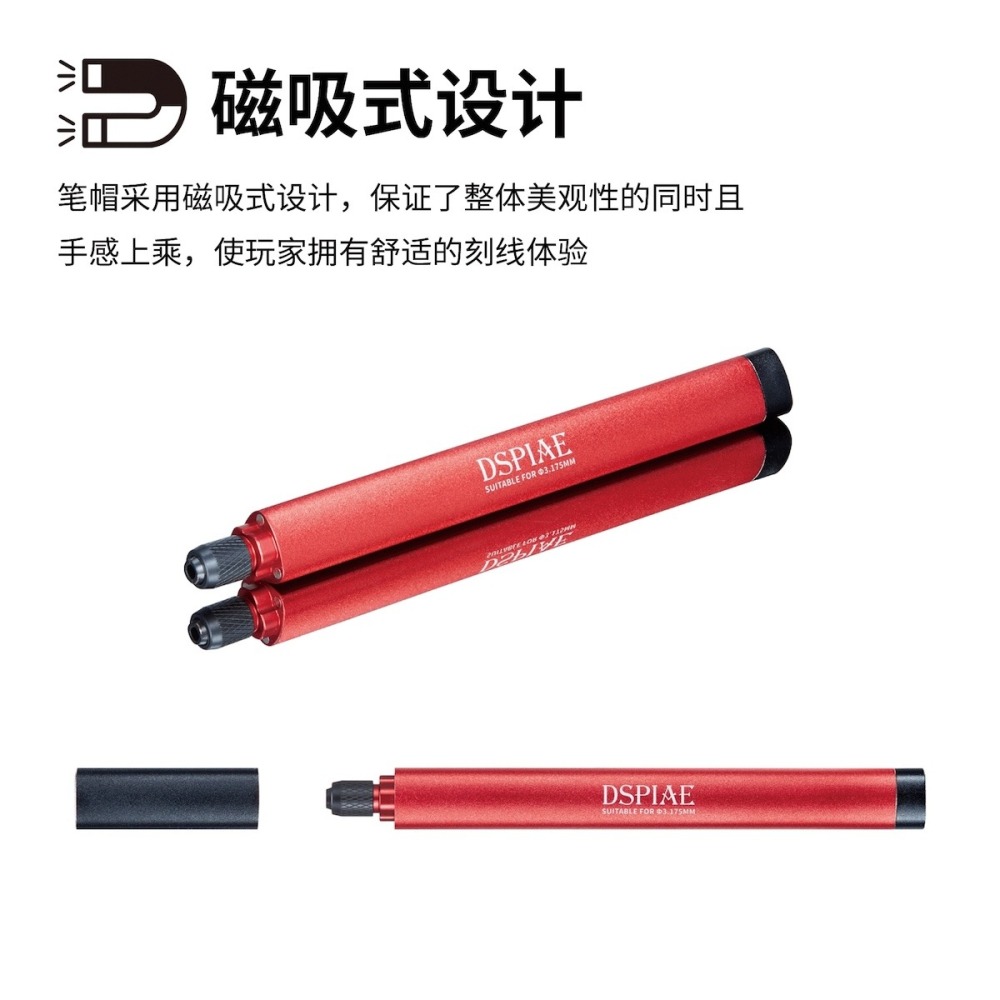 [从人] DSPIAE 迪斯派 AT-TH 通用金屬夾持刀柄 3.15mm 柄徑 通用款 刻線刀 刀柄 夾具-細節圖3