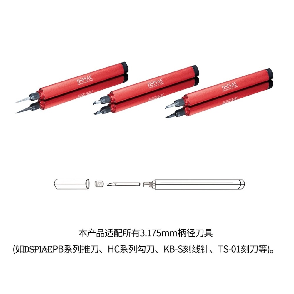 [从人] DSPIAE 迪斯派 AT-TH 通用金屬夾持刀柄 3.15mm 柄徑 通用款 刻線刀 刀柄 夾具-細節圖4