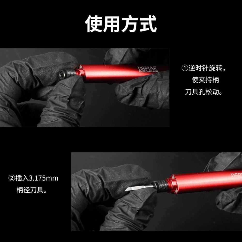 [从人] DSPIAE 迪斯派 AT-TH 通用金屬夾持刀柄 3.15mm 柄徑 通用款 刻線刀 刀柄 夾具-細節圖5