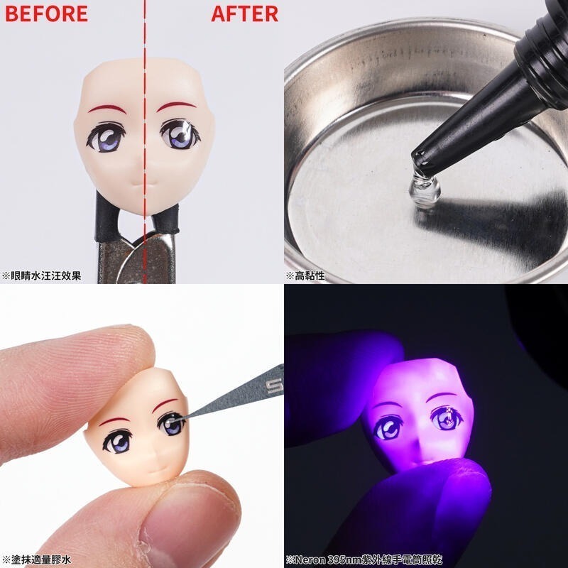 [从人] Madworks 高黏性UV紫外線光固化膠 紫外線手電筒 MAD UV手電筒 UV膠 瞬間膠-細節圖4