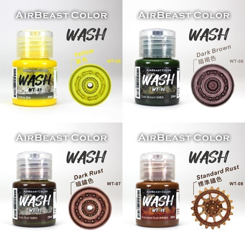 [从人] AirBeast WT 水性舊化 風化塗料 舊化漆 WASH 液 漬洗液 滲線液 水性墨線液 水性漆-細節圖6