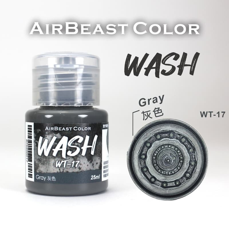 [从人] AirBeast WT 水性舊化 風化塗料 舊化漆 WASH 液 漬洗液 滲線液 水性墨線液 水性漆-細節圖8
