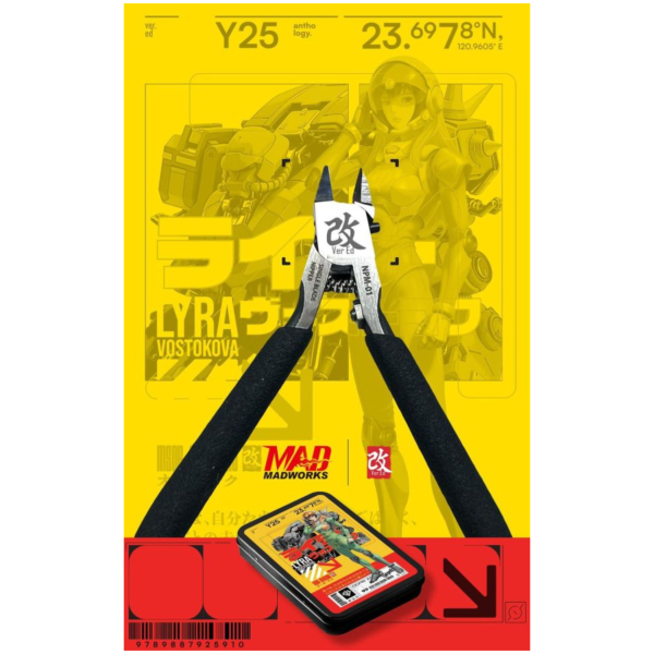 [从人] 限量現貨 Madworks EDAY 頂尖改造技法第三集 / 聯名武士斜口鉗 GBWC 世界冠軍 模型改造書-細節圖6