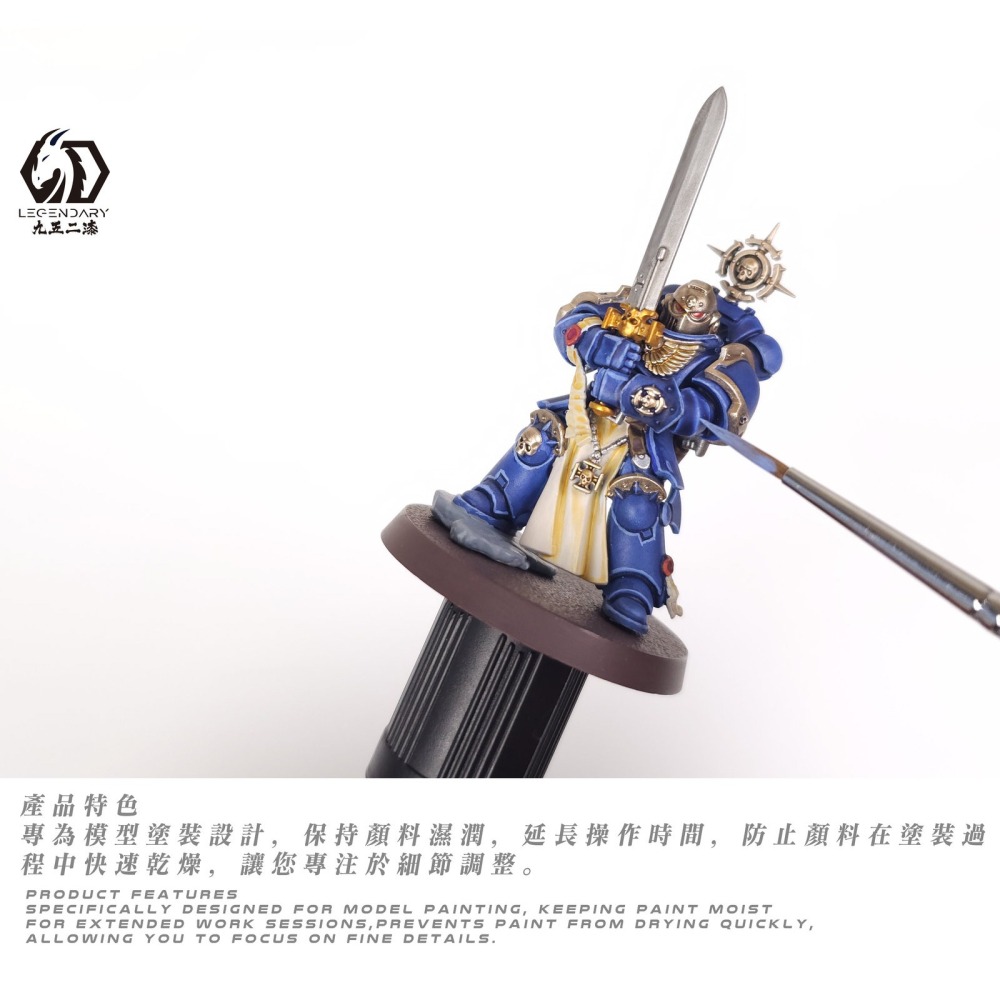 [从人] 九五二漆 水性漆 濕盤 保濕盤 色盤 調色盤 水性漆溼盤 筆塗溼盤 溼盤 模型用 調色盤-細節圖2