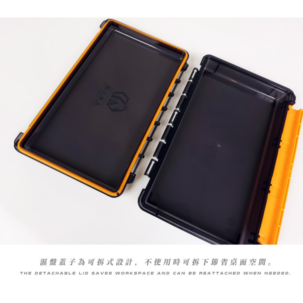 [从人] 九五二漆 水性漆 濕盤 保濕盤 色盤 調色盤 水性漆溼盤 筆塗溼盤 溼盤 模型用 調色盤-細節圖4