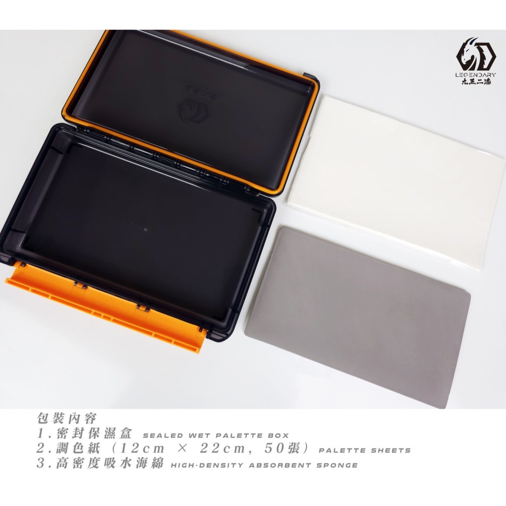 [从人] 九五二漆 水性漆 濕盤 保濕盤 色盤 調色盤 水性漆溼盤 筆塗溼盤 溼盤 模型用 調色盤-細節圖5