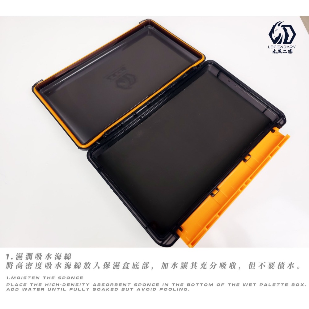 [从人] 九五二漆 水性漆 濕盤 保濕盤 色盤 調色盤 水性漆溼盤 筆塗溼盤 溼盤 模型用 調色盤-細節圖6
