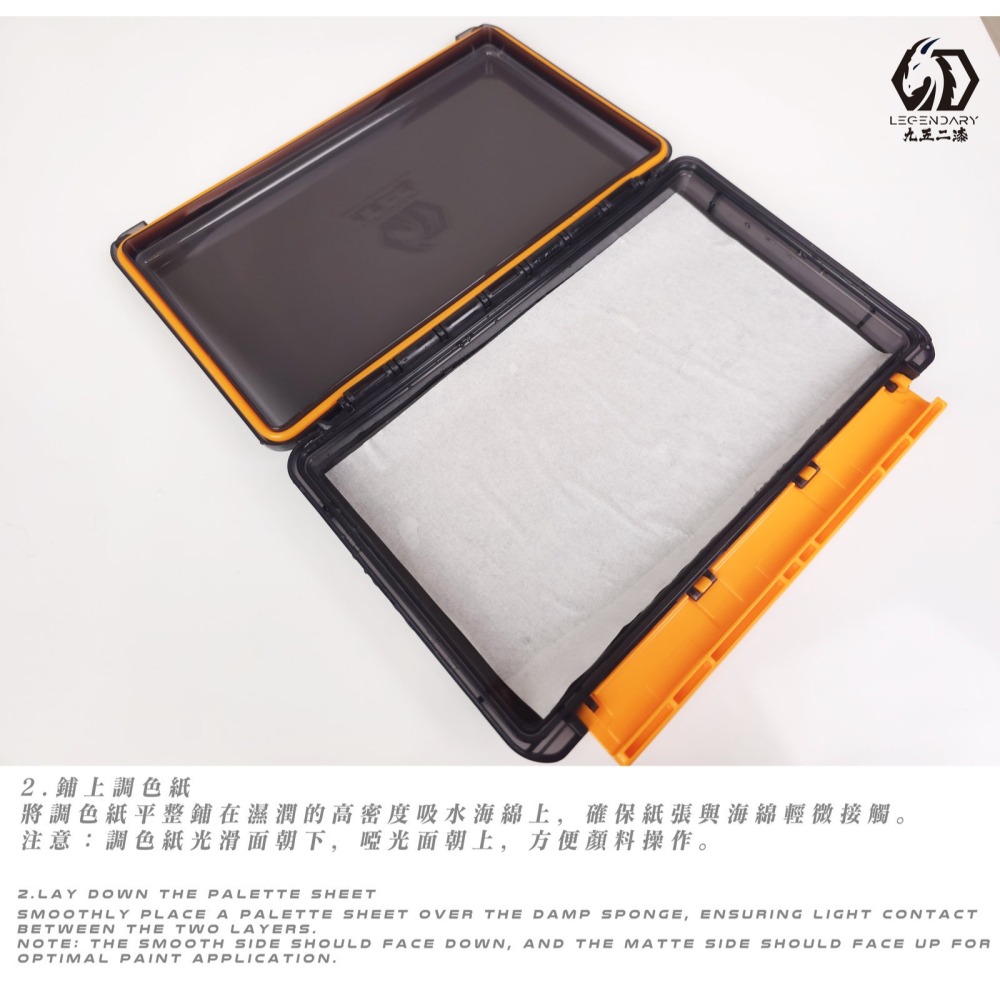 [从人] 九五二漆 水性漆 濕盤 保濕盤 色盤 調色盤 水性漆溼盤 筆塗溼盤 溼盤 模型用 調色盤-細節圖7