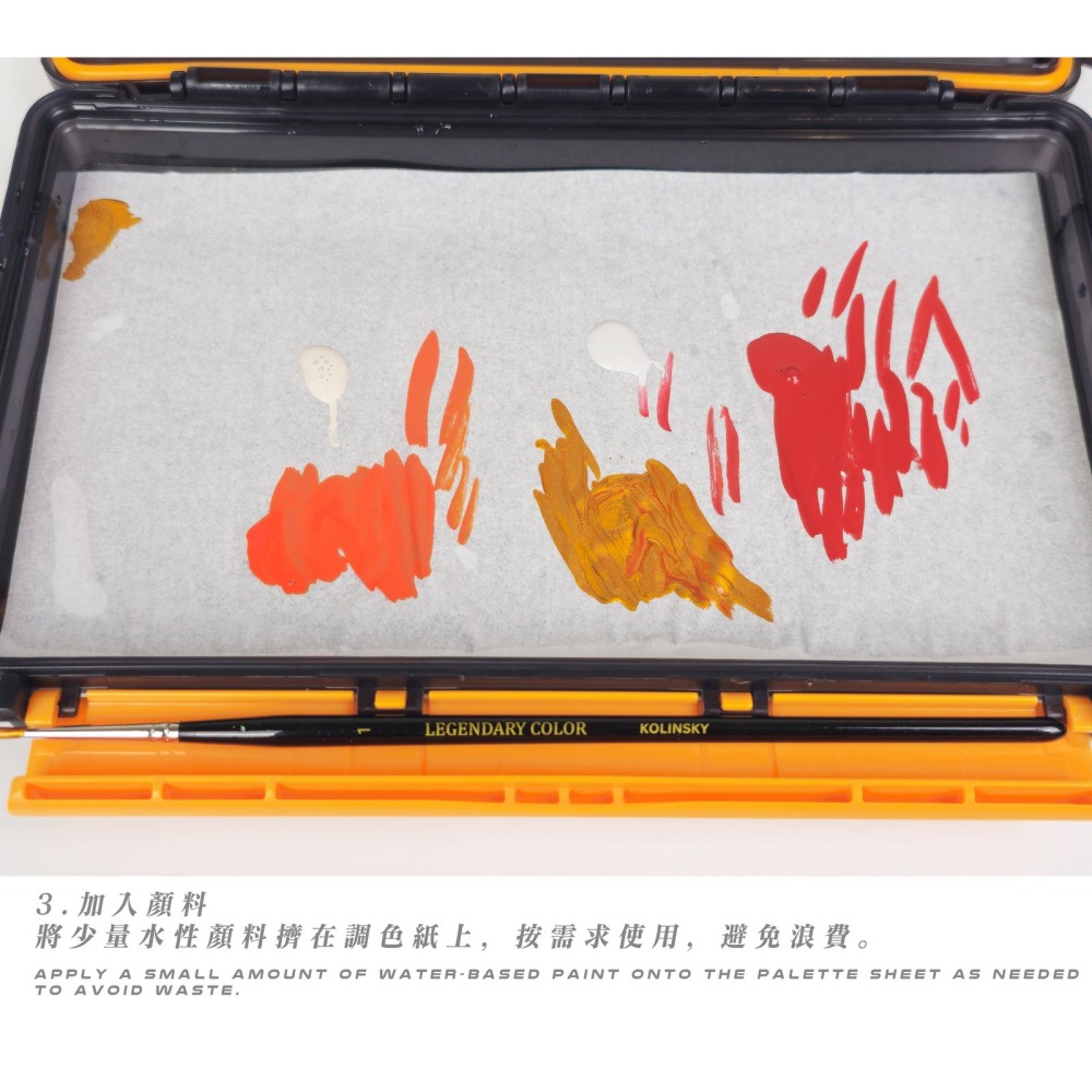 [从人] 九五二漆 水性漆 濕盤 保濕盤 色盤 調色盤 水性漆溼盤 筆塗溼盤 溼盤 模型用 調色盤-細節圖8