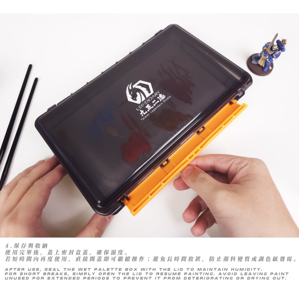 [从人] 九五二漆 水性漆 濕盤 保濕盤 色盤 調色盤 水性漆溼盤 筆塗溼盤 溼盤 模型用 調色盤-細節圖9