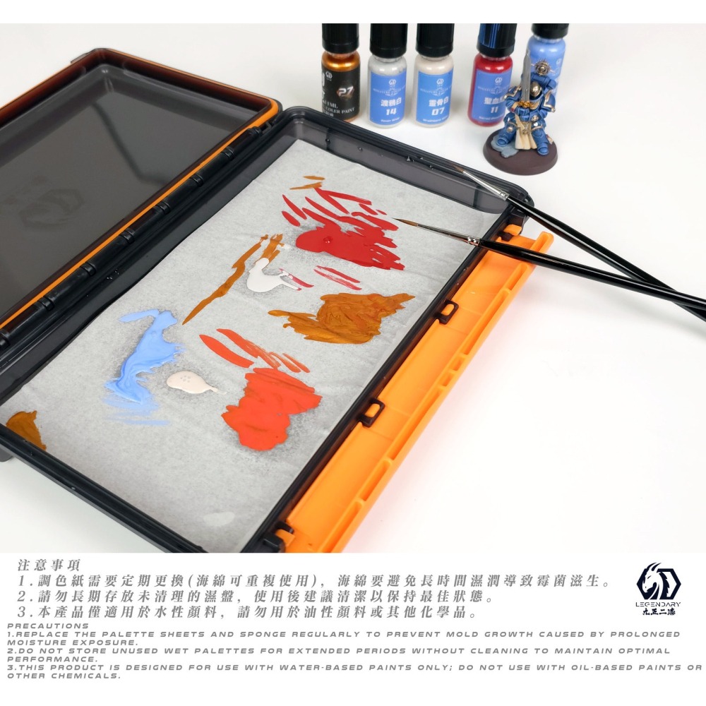 [从人] 九五二漆 水性漆 濕盤 保濕盤 色盤 調色盤 水性漆溼盤 筆塗溼盤 溼盤 模型用 調色盤-細節圖10