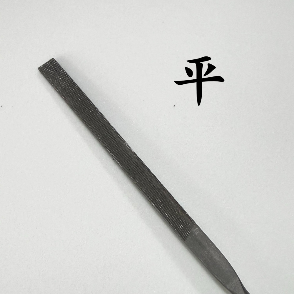 [从人] 模型單支銼刀 半丸 / 三角 / 平 / 圓 剉刀 金屬銼刀-細節圖6