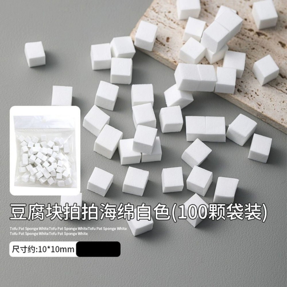 [从人] 拍拍海綿 漸變海綿 抓抓筆 模型 鋼彈 海綿上色 拍拍上色 抓抓海綿 高密度海綿-細節圖7