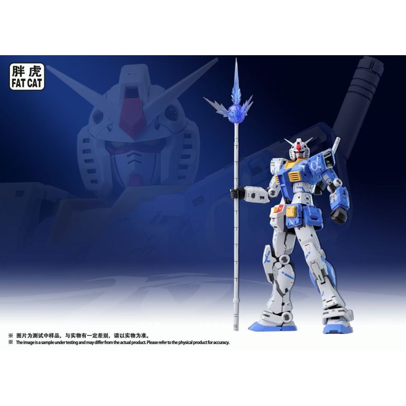 [从人] 胖虎模型 MG 1/100 元祖 九龍拳一配色 異色版 組裝模型-細節圖2