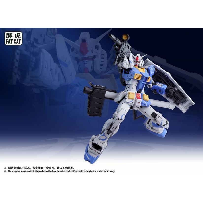 [从人] 胖虎模型 MG 1/100 元祖 九龍拳一配色 異色版 組裝模型-細節圖7