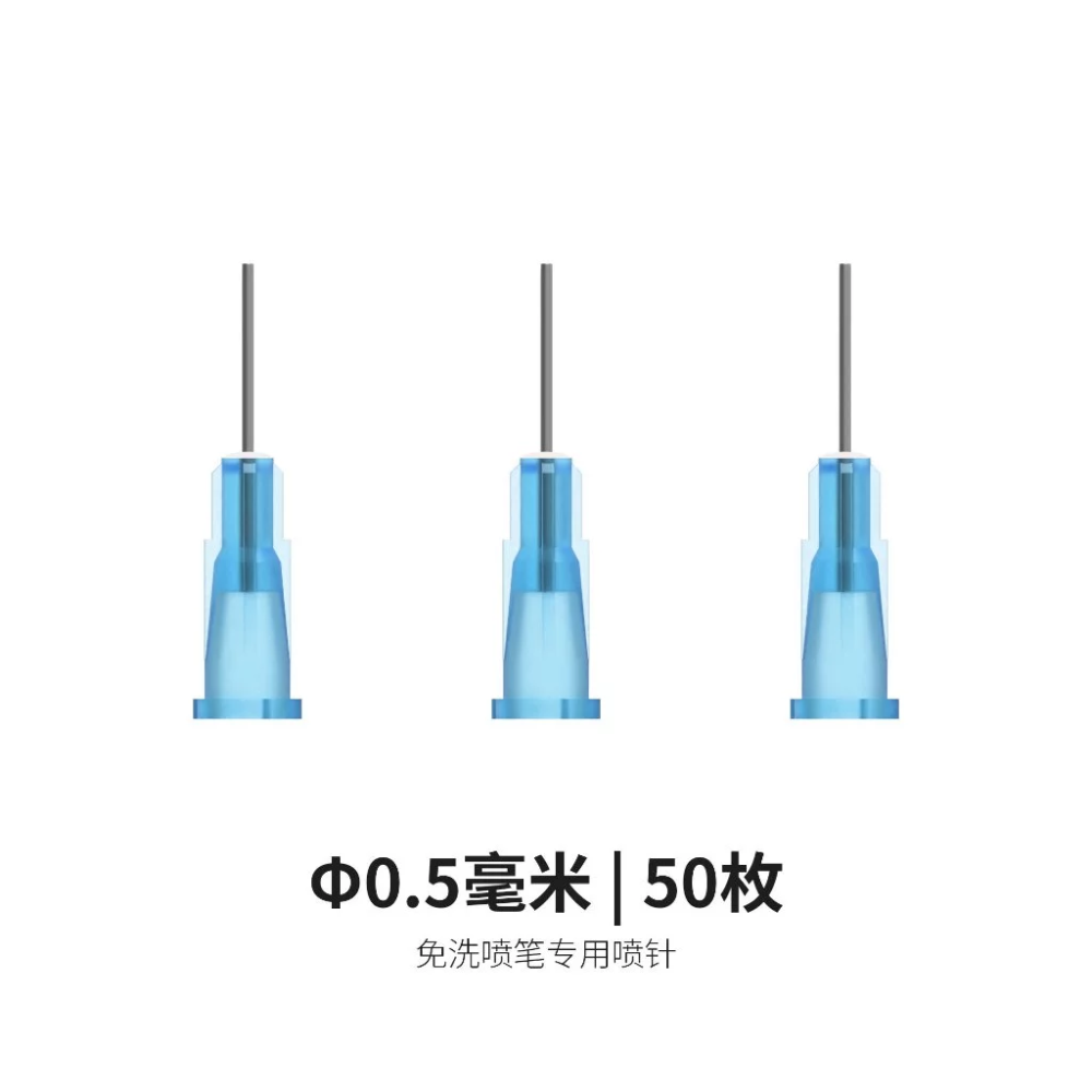 [从人] DSPIAE 迪斯派 PT-AB 免沖洗噴筆 50ml 免洗恆壓模組 / 0.3 / 0.5 噴嘴 調漆瓶-細節圖3