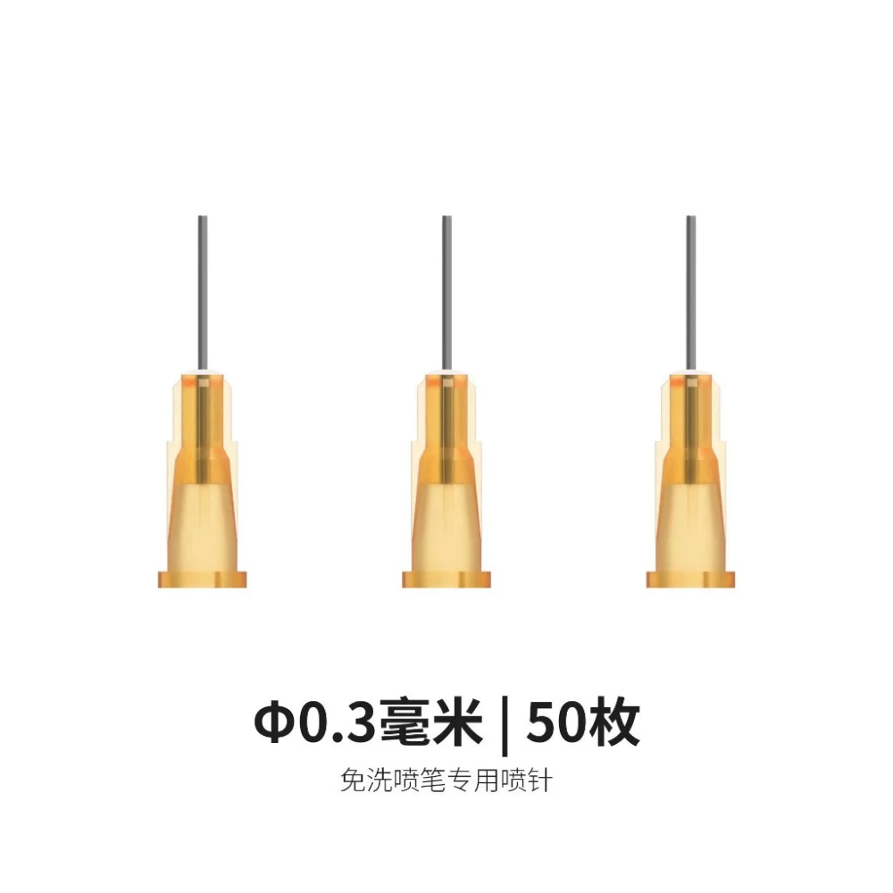 [从人] DSPIAE 迪斯派 PT-AB 免沖洗噴筆 50ml 免洗恆壓模組 / 0.3 / 0.5 噴嘴 調漆瓶-規格圖4