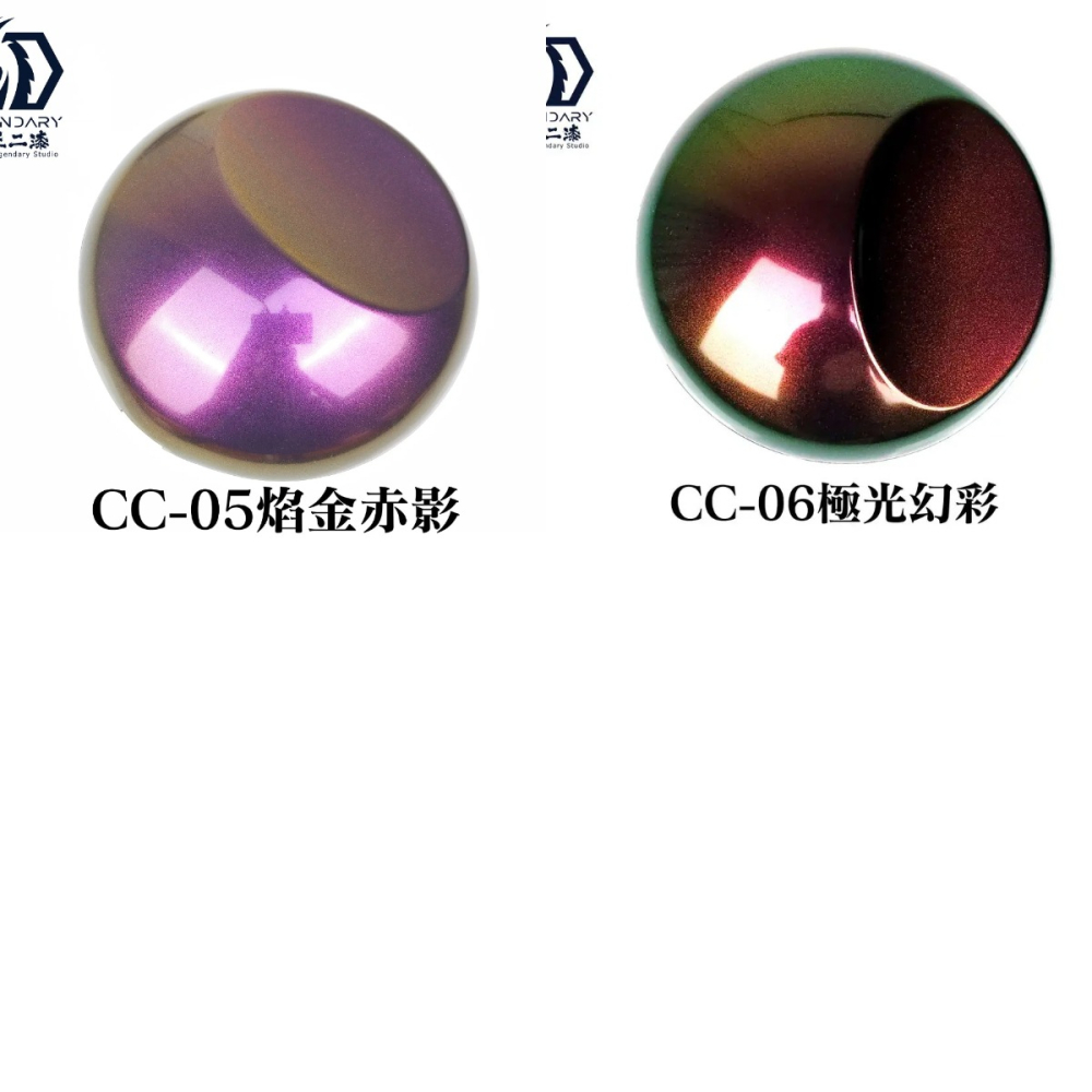 [从人] 九五二漆 水性噴塗 極光變色龍 CC 系列 9527 特效漆 煥彩 環保 低毒性 鋼彈 模型漆-細節圖3