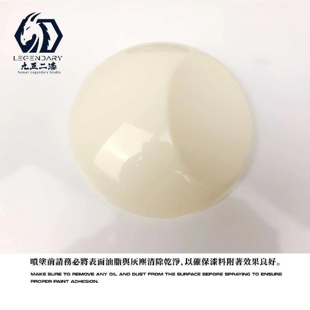[从人] 九五二漆 水性噴塗 極光變色龍 CC 系列 9527 特效漆 煥彩 環保 低毒性 鋼彈 模型漆-細節圖5