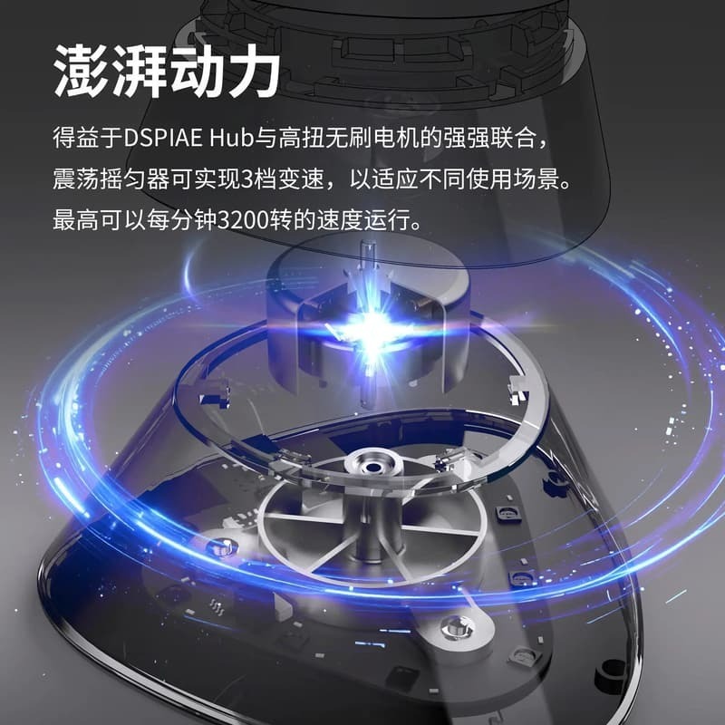 [从人] DSPIAE 迪斯派 MS-02 震蕩搖勻器 新版 搖漆器 高轉速 鋼彈 模型 電動搖漆器-細節圖2