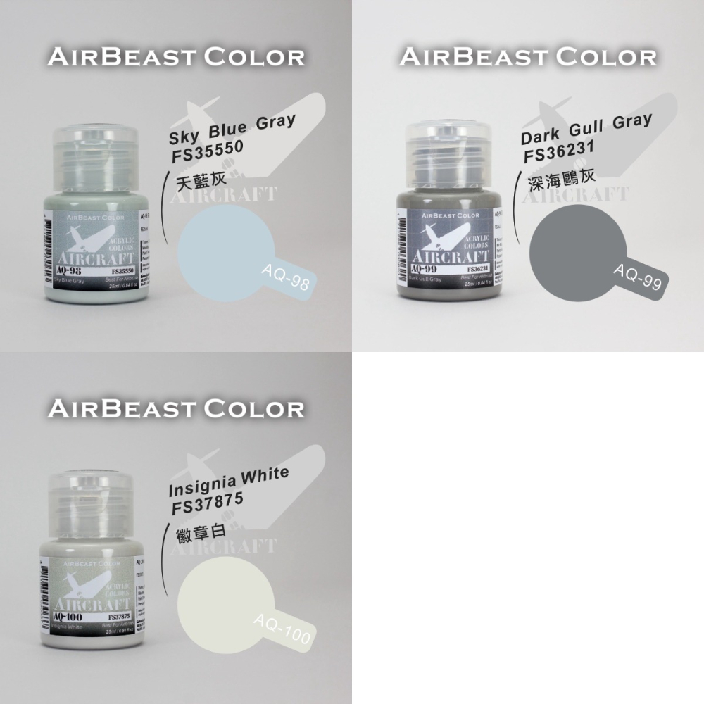 [从人] AirBeast AQ 86-100 水性 空軍 FS 美國聯邦標準色灰色系 / 飛機灰 / 軍用色 / 灰色-細節圖5