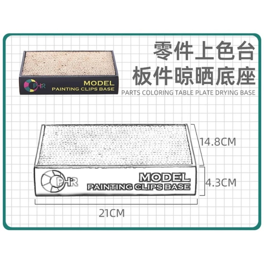 [从人] OPHIR A5 上色夾底座 / 上色短竹夾 模型烘乾機 擴增配件 模型 鋼彈 噴漆 上色 工具-細節圖2