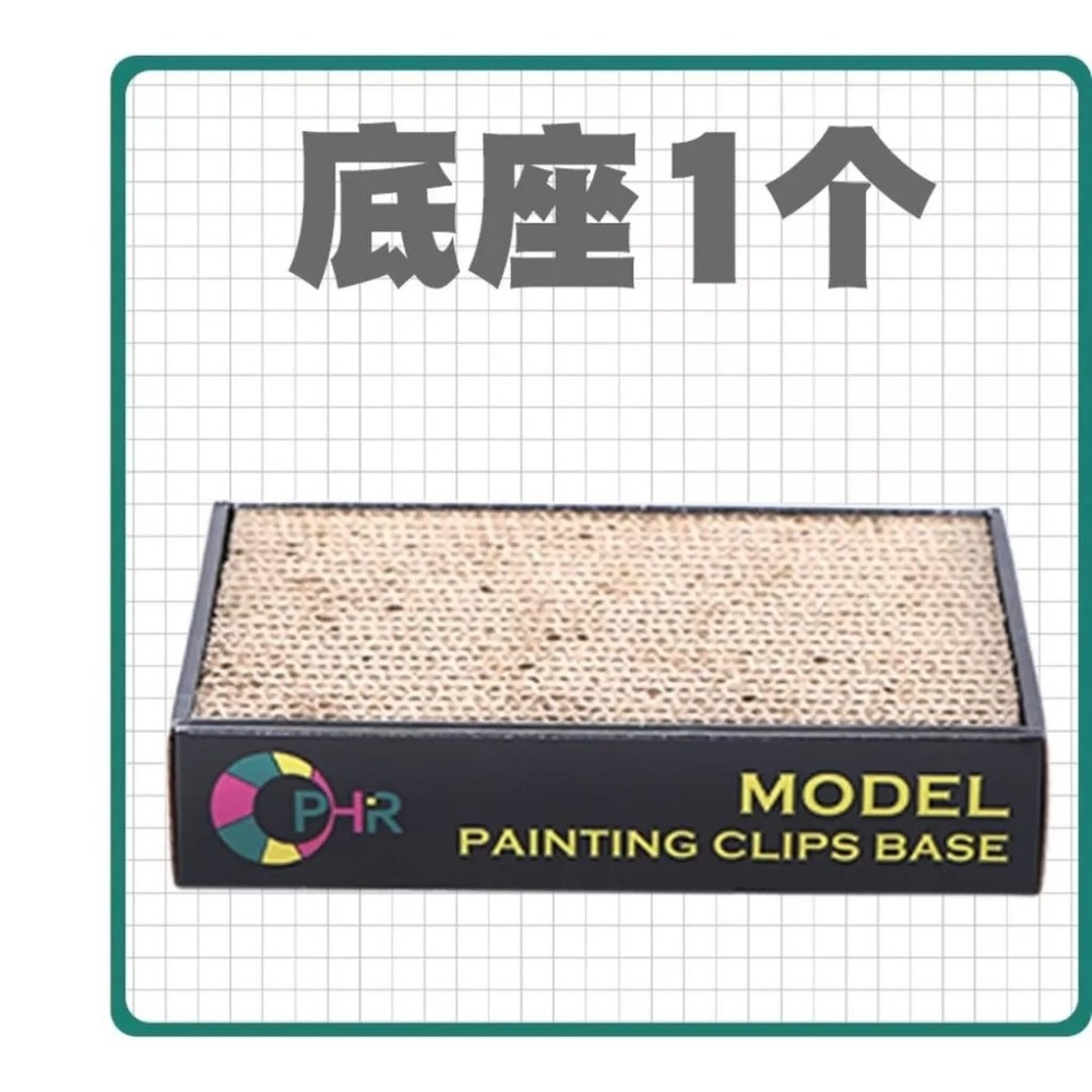 [从人] OPHIR A5 上色夾底座 / 上色短竹夾 模型烘乾機 擴增配件 模型 鋼彈 噴漆 上色 工具-細節圖3
