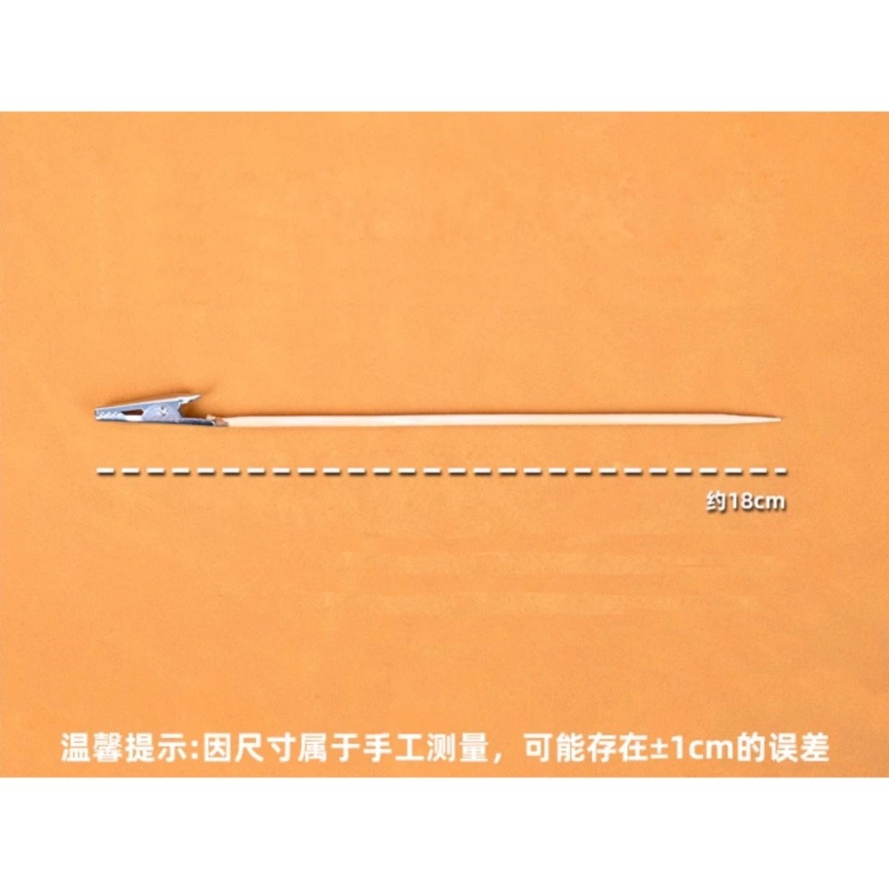 [从人] OPHIR A5 上色夾底座 / 上色短竹夾 模型烘乾機 擴增配件 模型 鋼彈 噴漆 上色 工具-細節圖4
