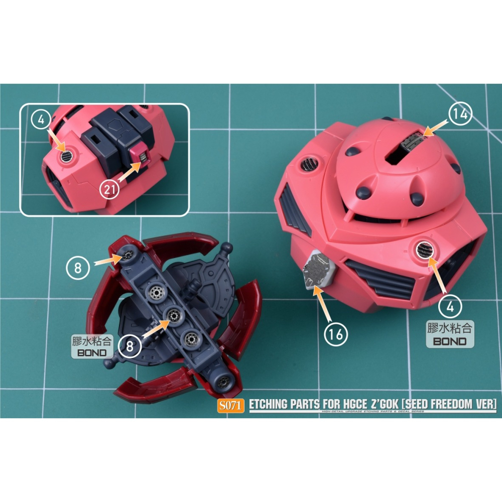 [从人] MAD AW9 S71 HG 1/144 茲寇克 SEED FREEDOM 專用蝕刻片 附水貼 S071-細節圖6