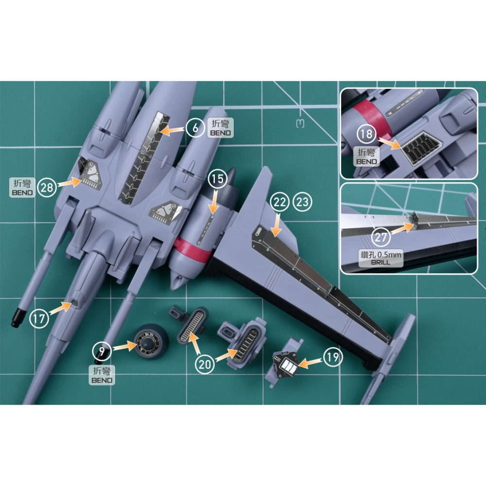 [从人] MAD AW9 S71 HG 1/144 茲寇克 SEED FREEDOM 專用蝕刻片 附水貼 S071-細節圖9