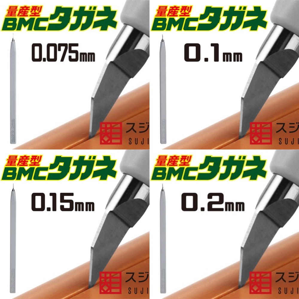 [从人] SUJIBORIDO 筋堀堂 量產型 刻線刀 BMC TAGANE 模型 刻線 推刀-細節圖5