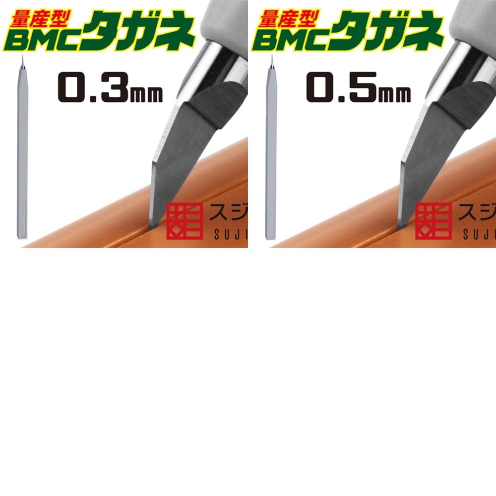 [从人] SUJIBORIDO 筋堀堂 量產型 刻線刀 BMC TAGANE 模型 刻線 推刀-細節圖6