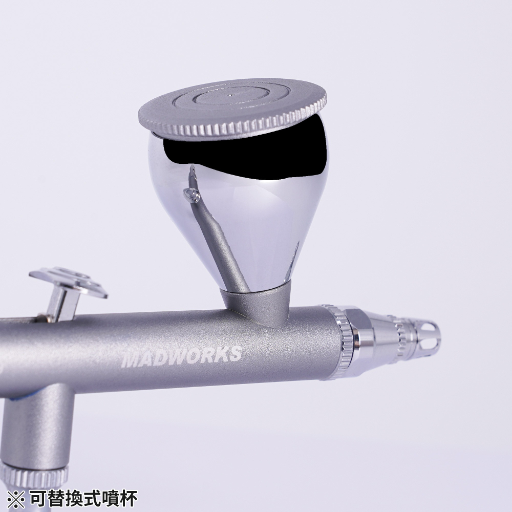[从人] Madworks LIGHT 0.3 / 0.5 雙動噴筆 子彈噴嘴 快拆筆尾 漆杯可換 MAD 入門平價噴筆-細節圖5