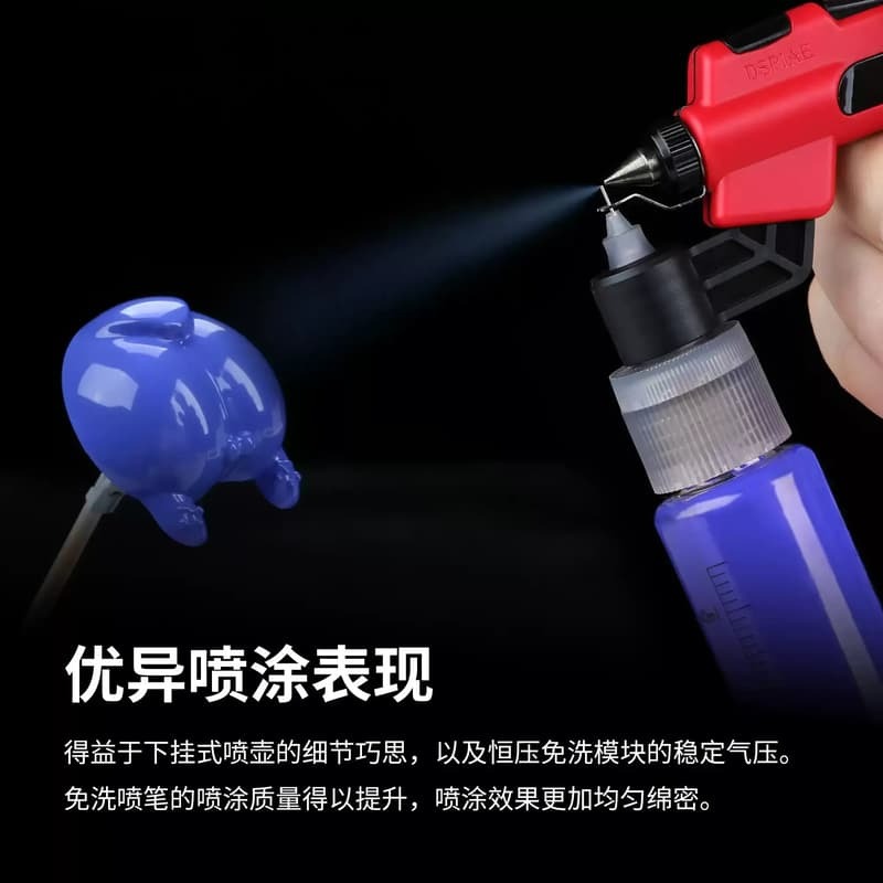 [从人] DSPIAE 迪斯派 PT-AB 免沖洗噴筆 麥克筆噴筆 免洗噴筆 兩用噴筆 虹吸噴筆 塑膠噴筆 針孔噴筆-細節圖6