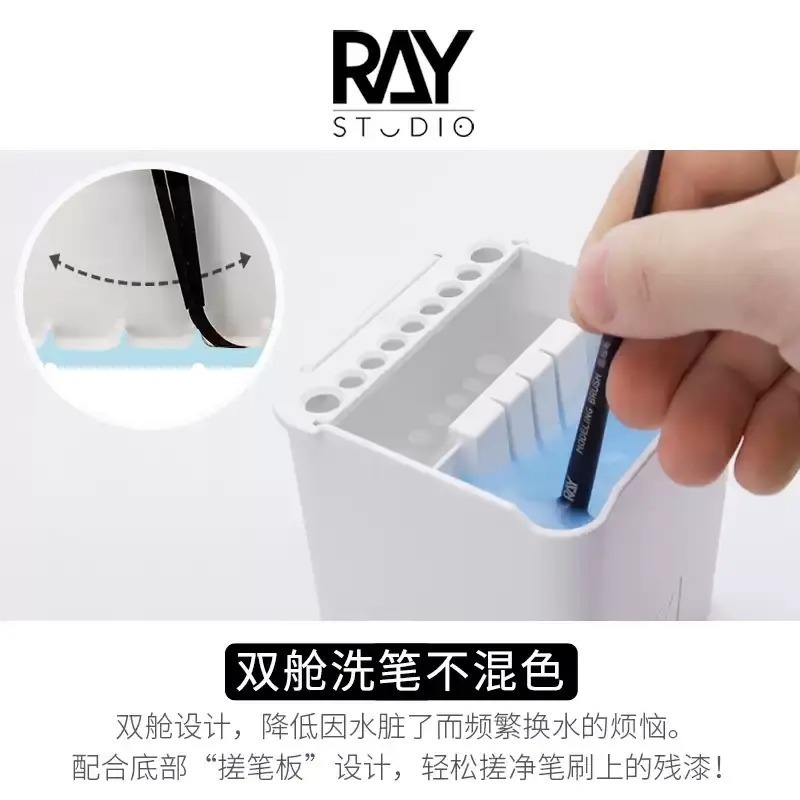 [从人] RAY的模型世界 雙艙洗筆筒 + 專用吸水墊 套組 洗筆筒 模型 鋼彈 微縮 筆塗工具-細節圖2