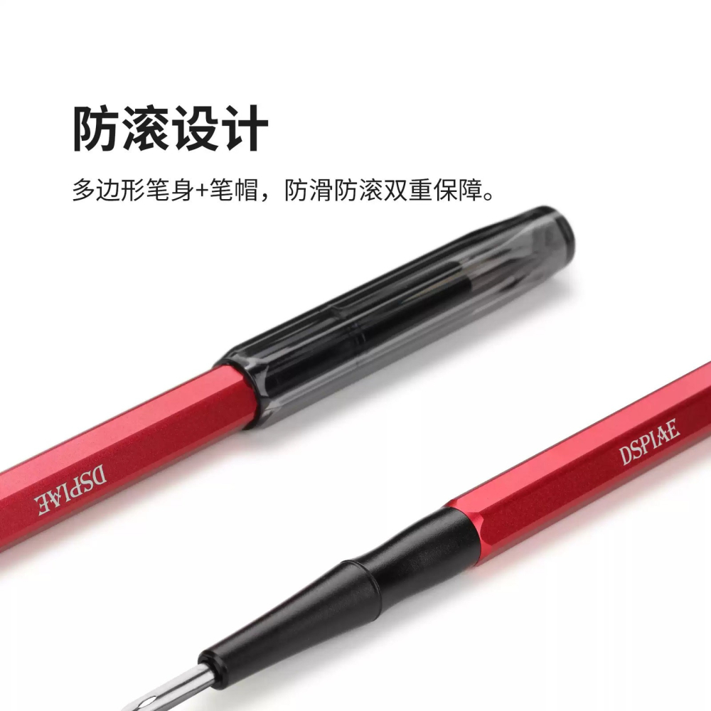 [从人] 迪斯派 DSPIAE 鋁合金滲線筆 AT-PL PRO PT-PL PT-PL 替換筆尖 PLN-01 墨線筆-細節圖4