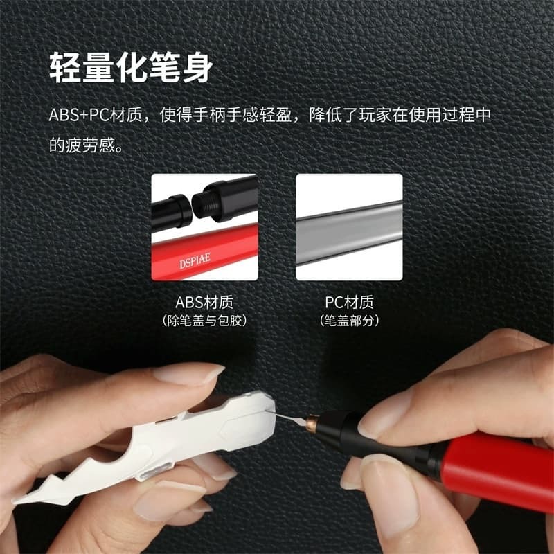 [从人] DSPIAE 迪斯派 PT-TH Pro 破曉 2.0 刀柄 通用夾持刀柄 3.15mm 柄徑 通用款 刻線刀-細節圖3